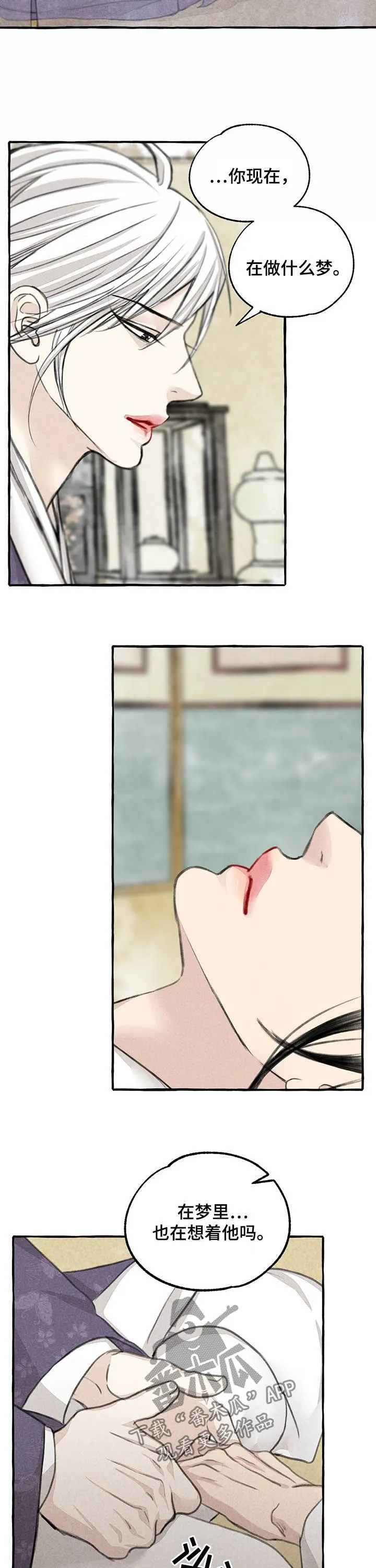 冒险秘密漫画漫画,第102章：视为仇人4图