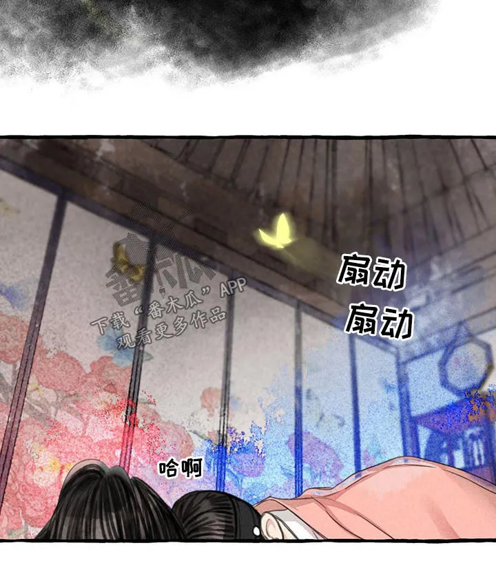 冒险漫画封面漫画,第141章：为什么会在这8图