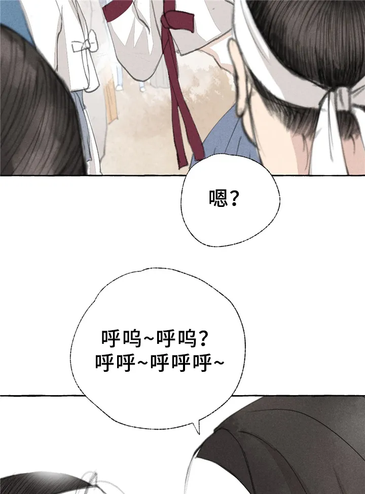冒险秘密漫画漫画,第31章：街头节目10图