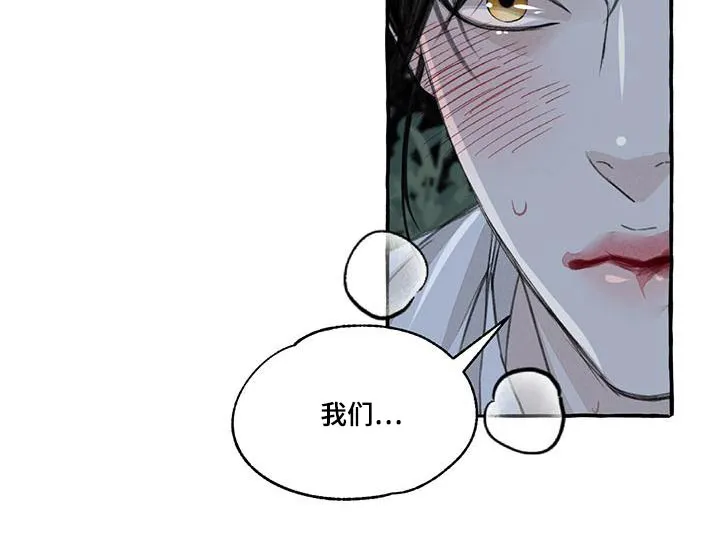 冒险漫画大全免费观看漫画,第163章：要挟2图