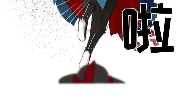 魔法冒险漫画漫画,第68章：胆小5图