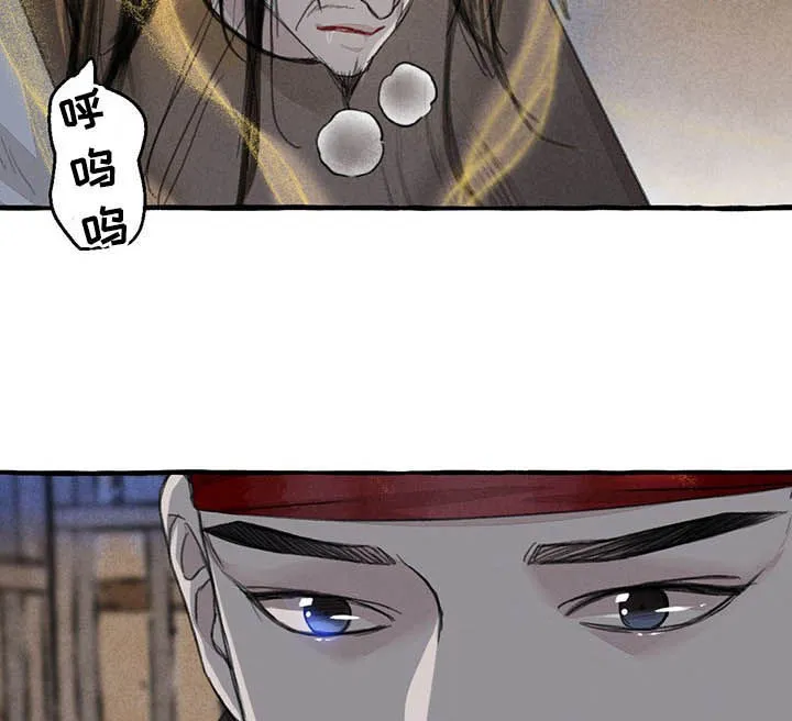 魔法冒险漫画漫画,第100章：寻找6图