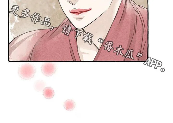 魔法冒险漫画漫画,第86章：做饭11图