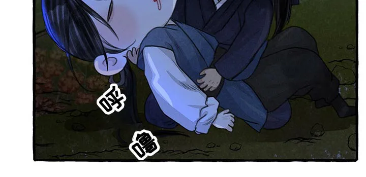 冒险秘密漫画漫画,第148章：睡着了？22图
