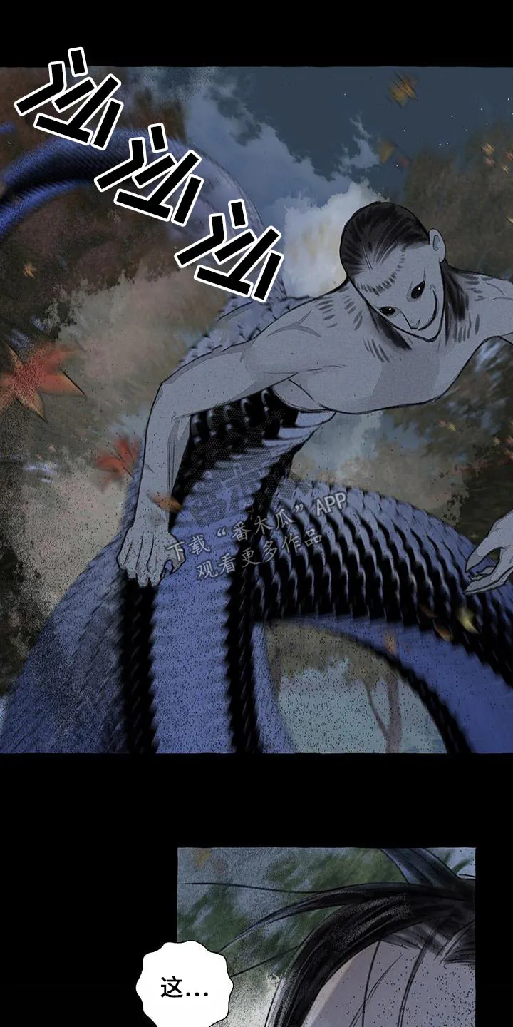 冒险漫画大全免费观看漫画,第171章：差一点1图