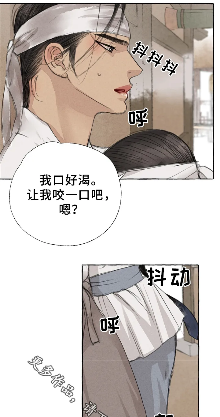 冒险秘密漫画漫画,第31章：街头节目1图