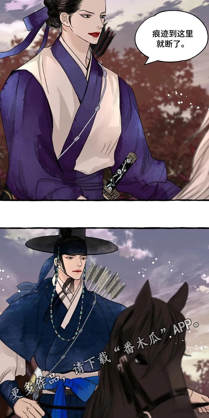 冒险秘密漫画漫画,第155章：在一起19图