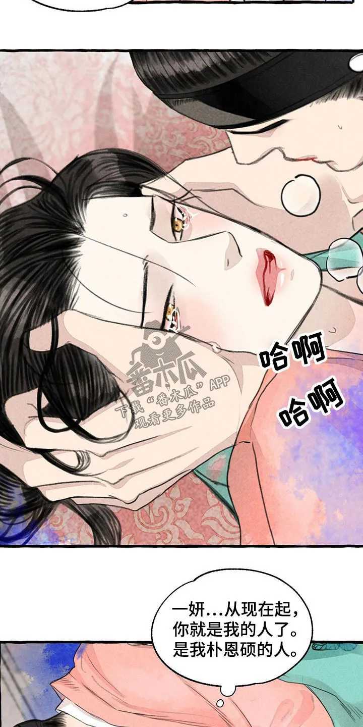 冒险漫画封面漫画,第141章：为什么会在这5图