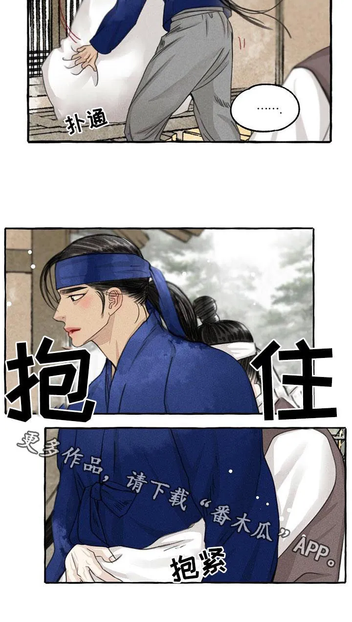 冒险的漫画书漫画,第76章：冻溪的一天10图