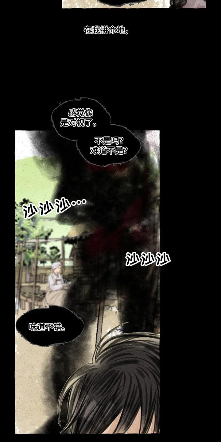 冒险的秘密漫画漫画,第173章：宝贵的东西13图