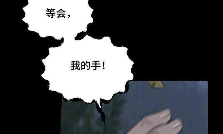 冒险漫画大全免费观看漫画,第171章：差一点19图