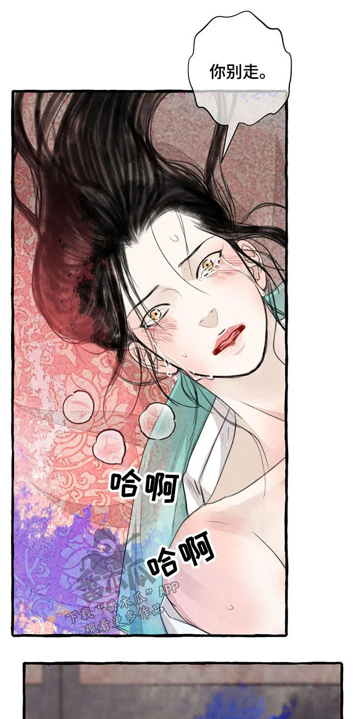 冒险漫画封面漫画,第141章：为什么会在这11图