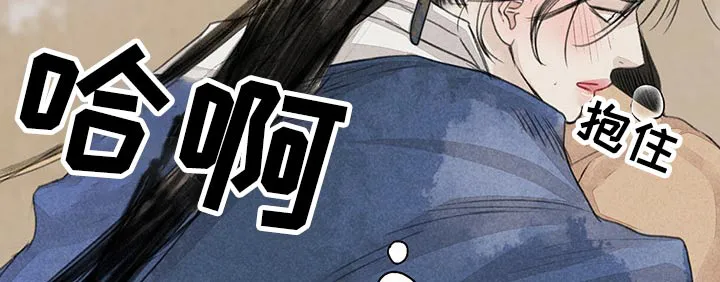 冒险秘密漫画漫画,第151章：别哭11图