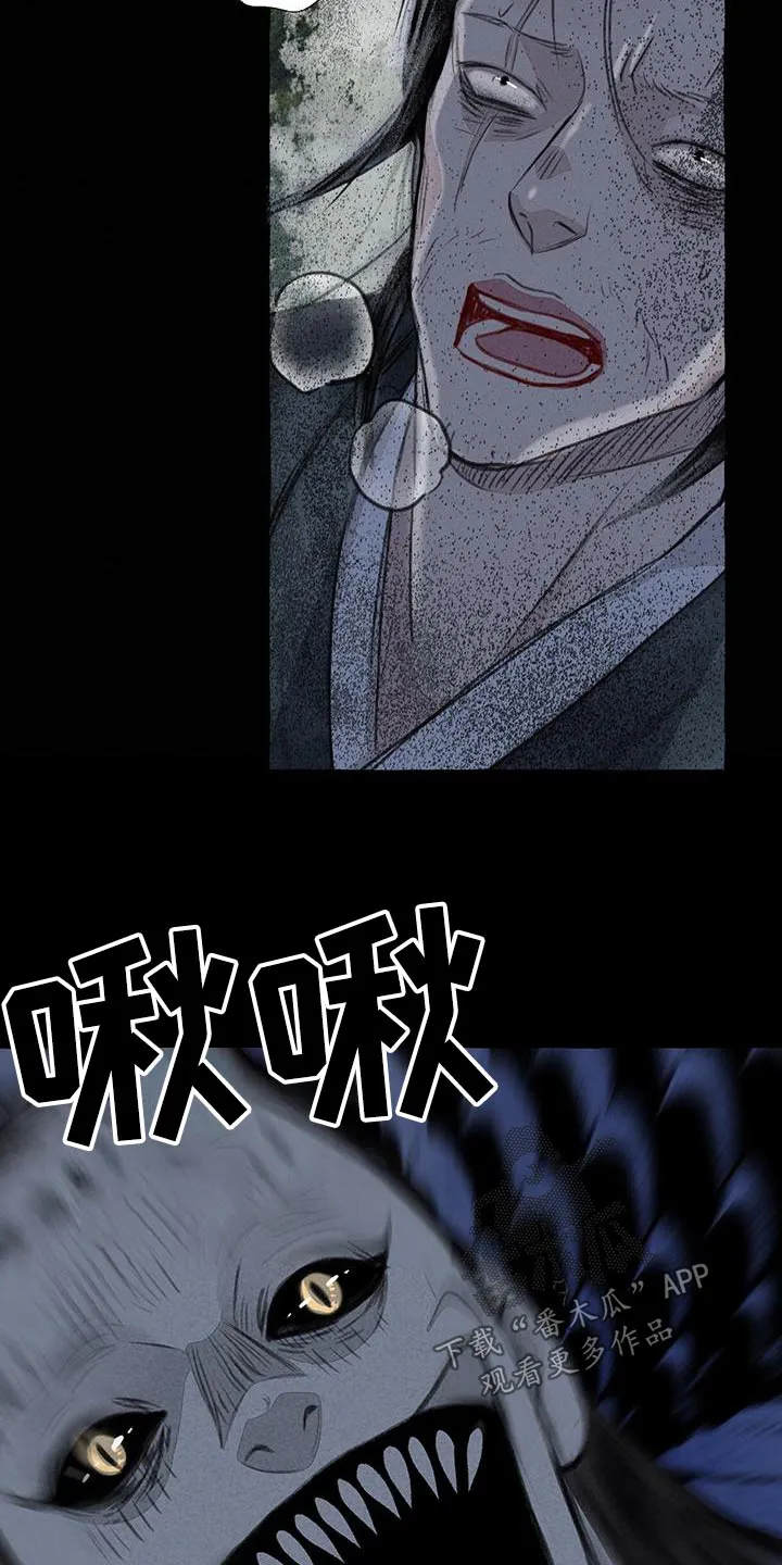 冒险漫画大全免费观看漫画,第171章：差一点2图