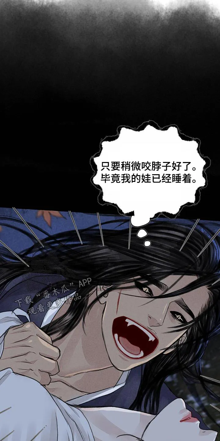 冒险漫画大全免费观看漫画,第171章：差一点16图