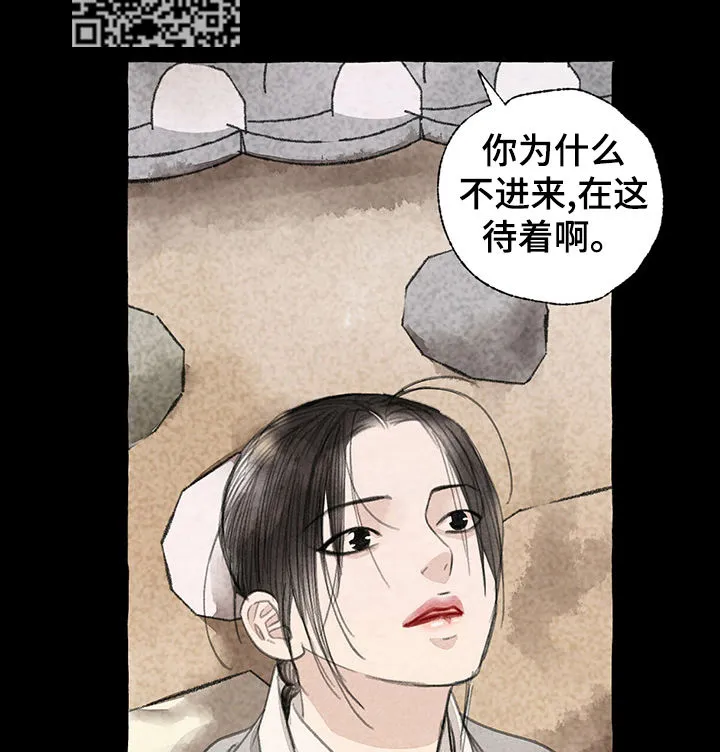 魔法冒险漫画漫画,第53章：见朋友6图