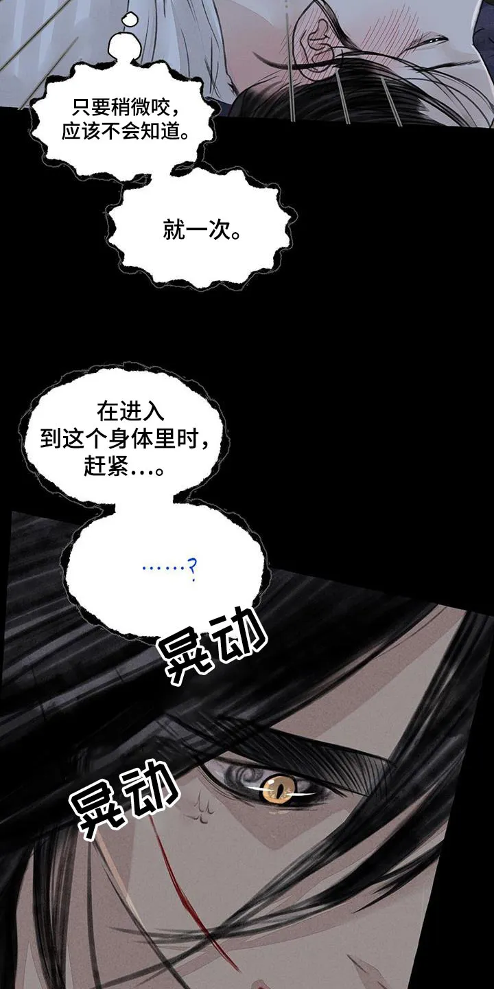 冒险漫画大全免费观看漫画,第171章：差一点17图