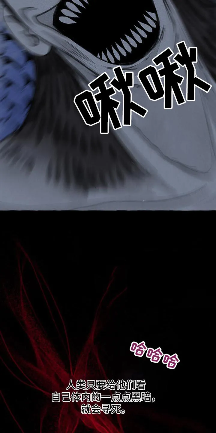 冒险漫画大全免费观看漫画,第171章：差一点3图