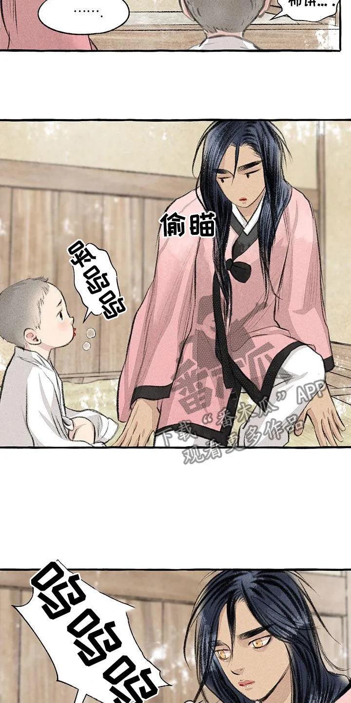 冒险漫画大全免费观看漫画,第181章：快跑15图