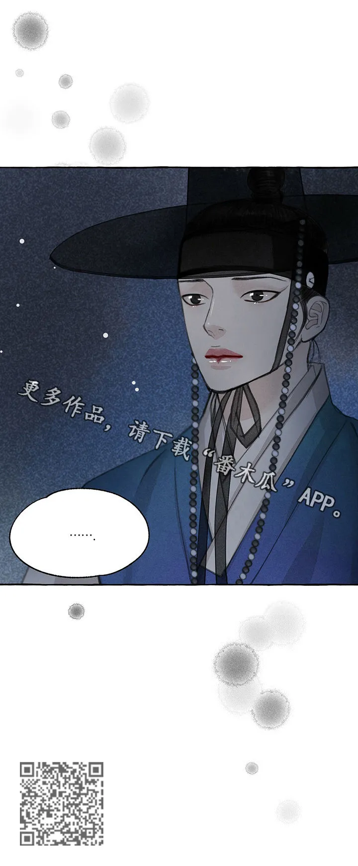 冒险秘密漫画漫画,第59章：回家9图