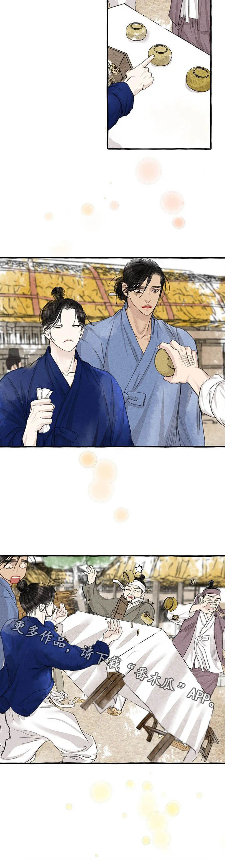 魔法冒险漫画漫画,第100章：寻找11图