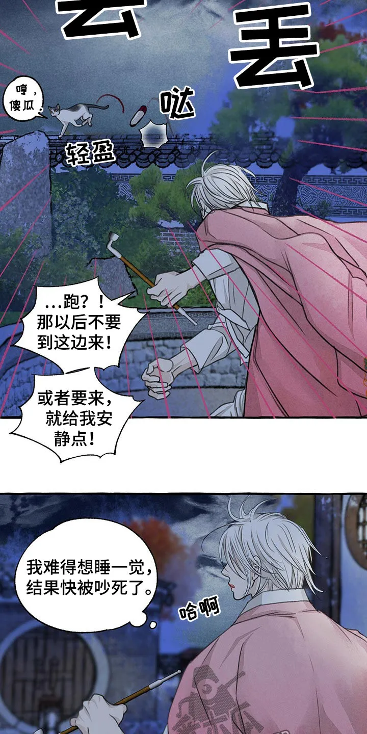 魔法冒险漫画漫画,第130章：伤势严重4图