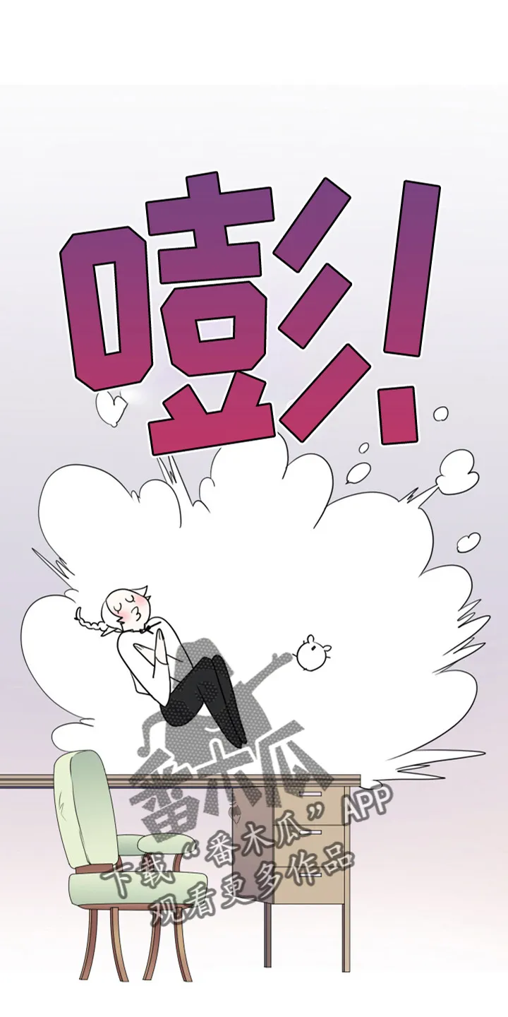 漫画撒旦的家漫画,第267章：【番外】气不够1图