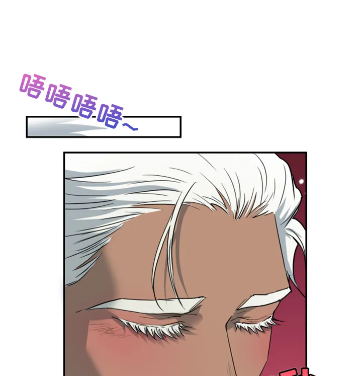 漫画撒旦的家漫画,第251章：【番外】石像鬼区1图