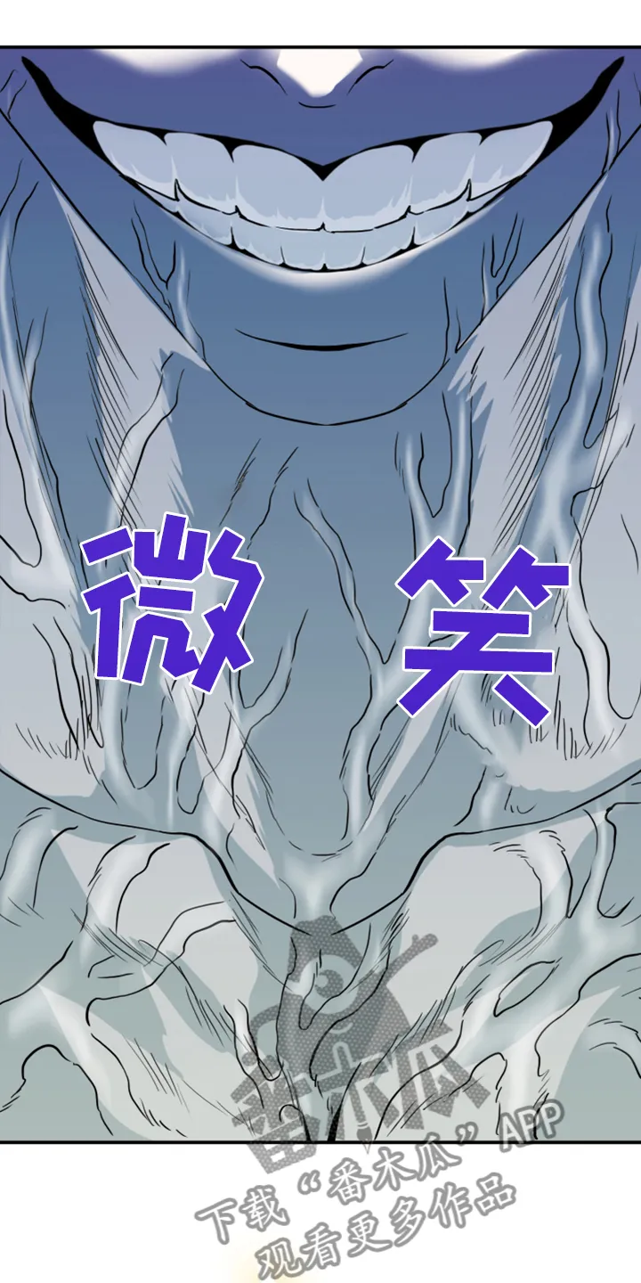漫画撒旦的家漫画,第243章：几万年不会饿了1图