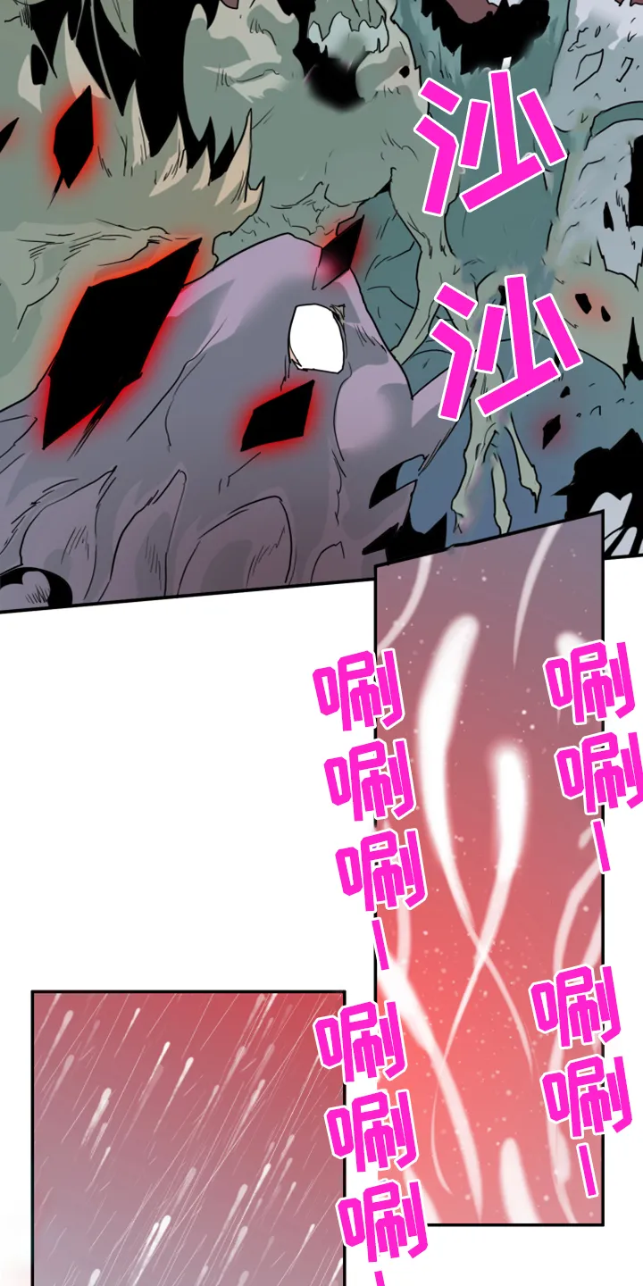音乐天使与撒旦的漫画漫画,第241章：真正的牺牲25图
