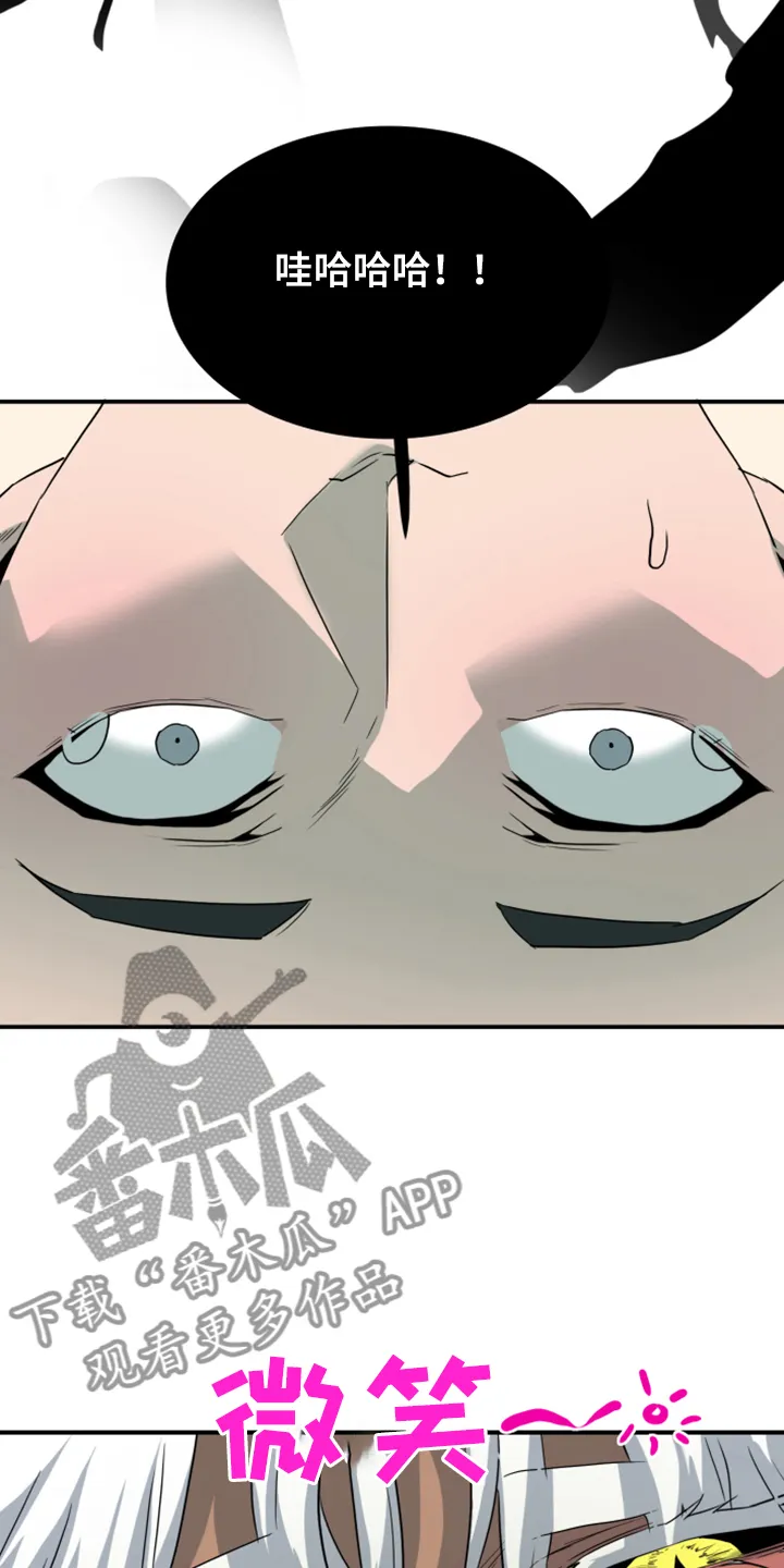漫画撒旦的家漫画,第254章：【番外】醉后惨状37图