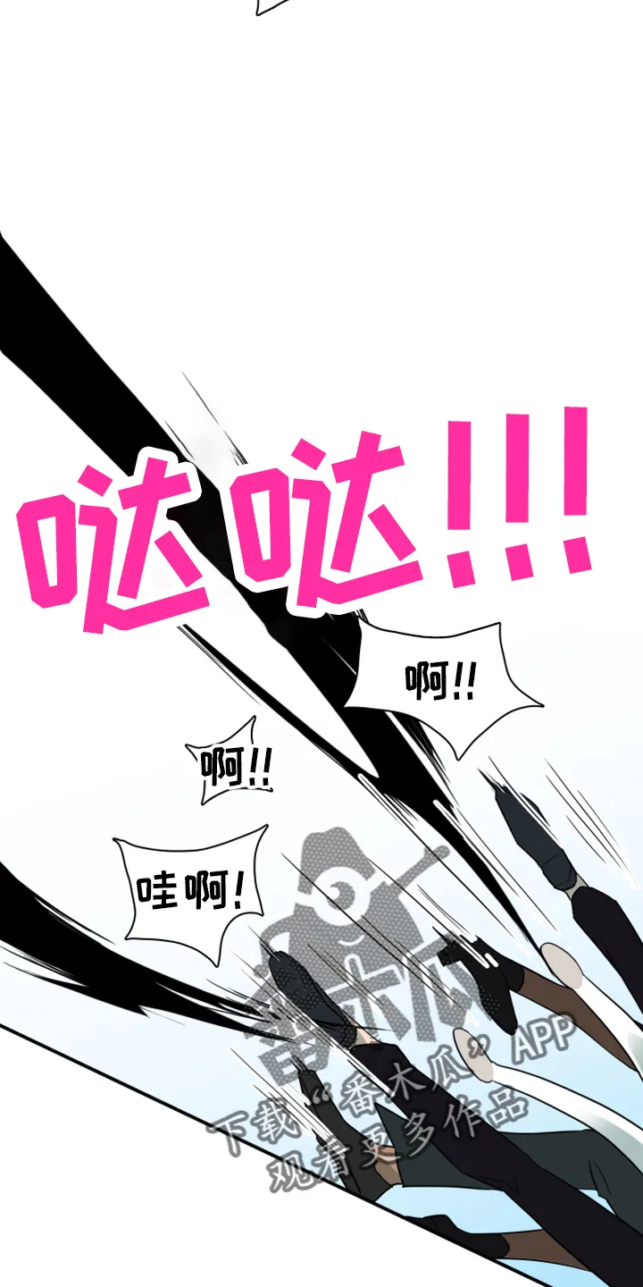 漫画撒旦的家漫画,第275章： 【番外】拥抱20图