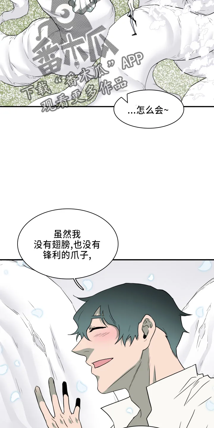 黑夜撒旦漫画漫画,第268章：【番外】门6图