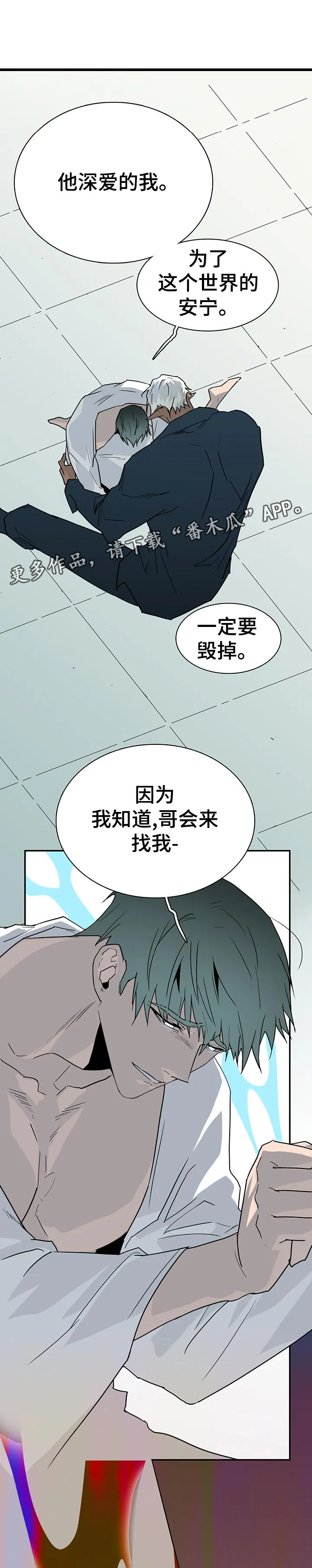 黑夜撒旦漫画漫画,第187章：看起来不错7图