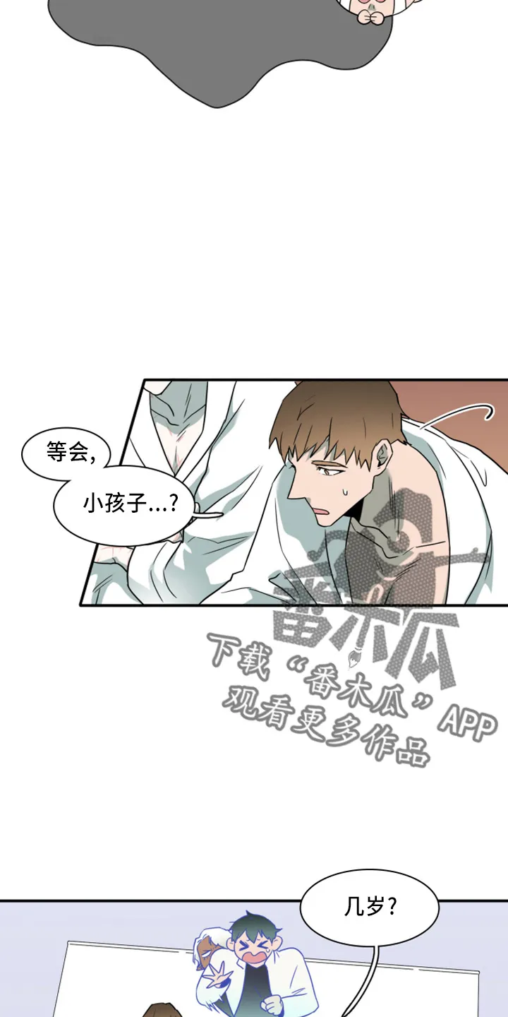 音乐天使与撒旦的漫画漫画,第273章：【番外】5岁11图