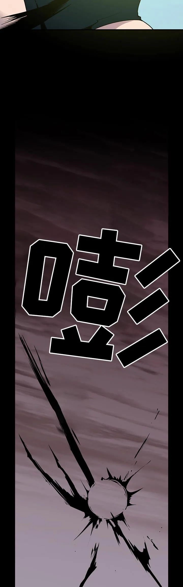 漫画撒旦的家漫画,第160章：没想到2图