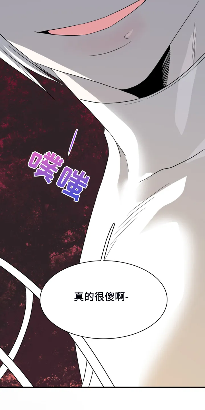 黑夜撒旦漫画漫画,第248章：神性诞生38图