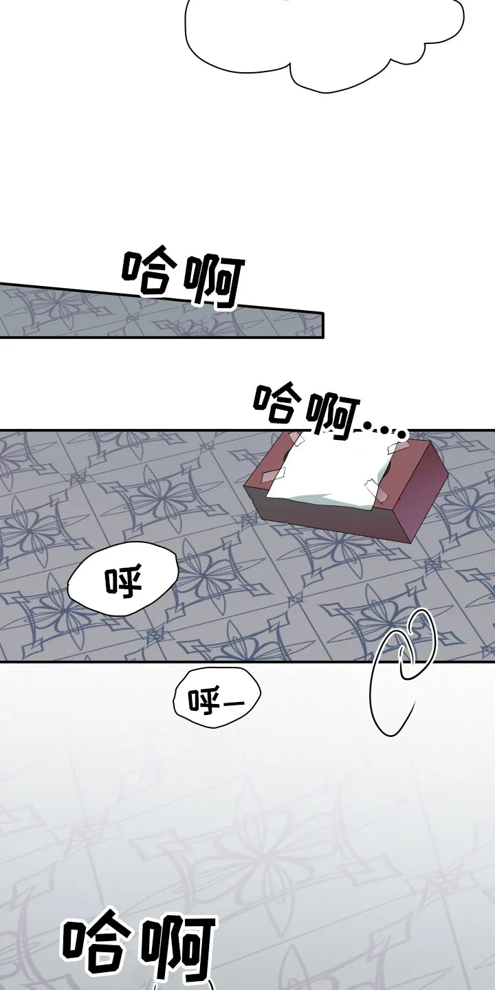 黑夜撒旦漫画漫画,第285章：【番外】寻找15图