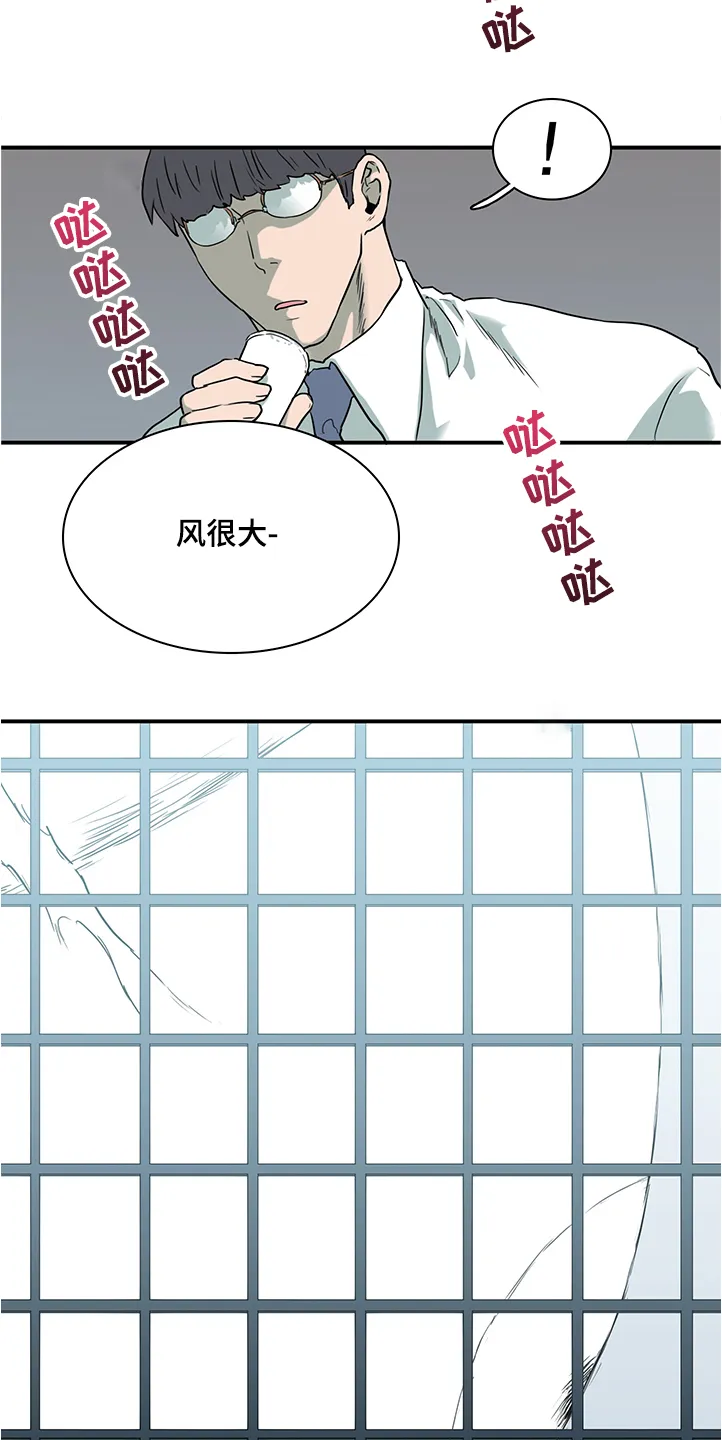 音乐天使与撒旦的漫画漫画,第232章：黑暗抓住光明25图