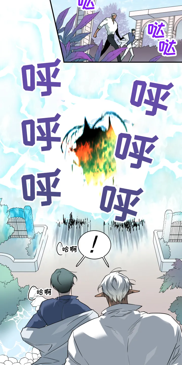 黑夜撒旦漫画漫画,第274章： 【番外】回来了27图