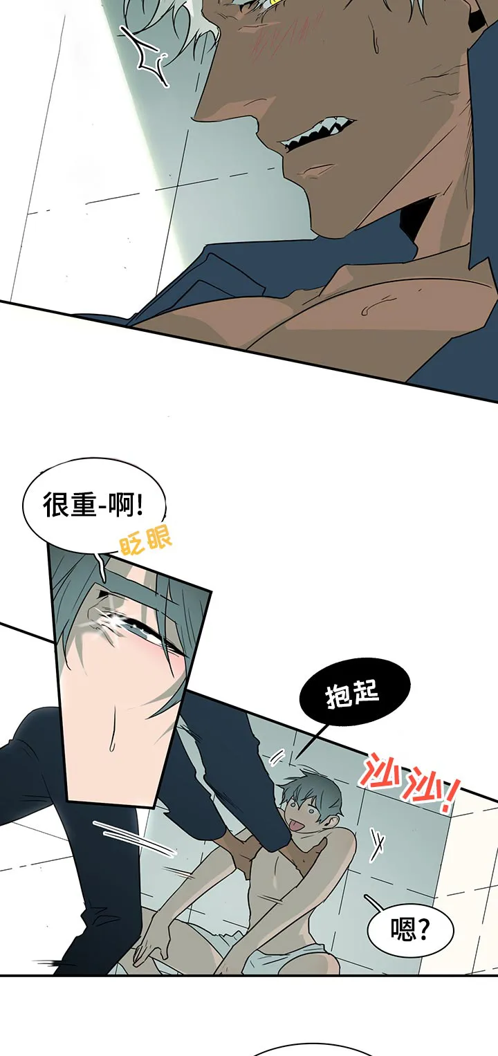 若世界处于黑夜漫画漫画,第178章：开门就被发现了9图