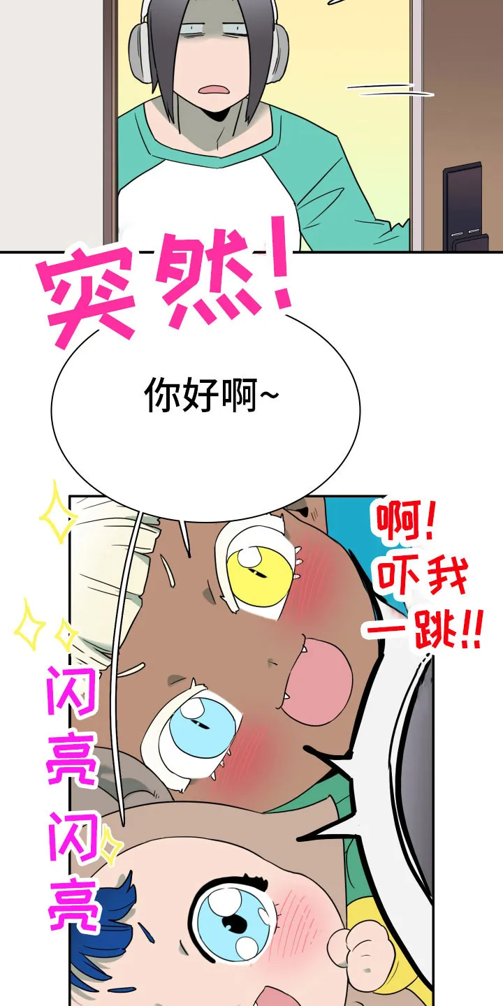黑夜撒旦漫画漫画,第291章：【番外】粉丝团+125图