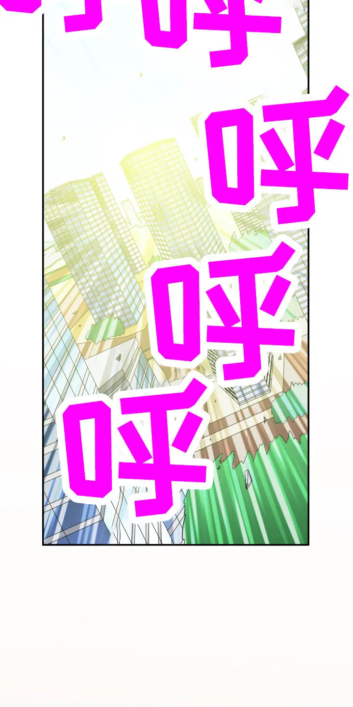 漫画撒旦的家漫画,第293章：【番外】过来玩咯21图