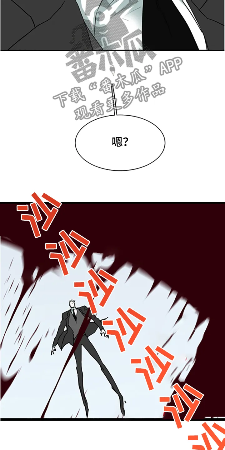 漫画撒旦的家漫画,第238章：离去才明白8图