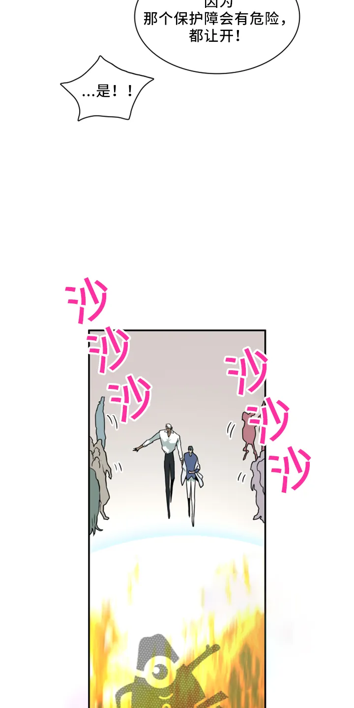 黑夜撒旦漫画漫画,第274章： 【番外】回来了30图