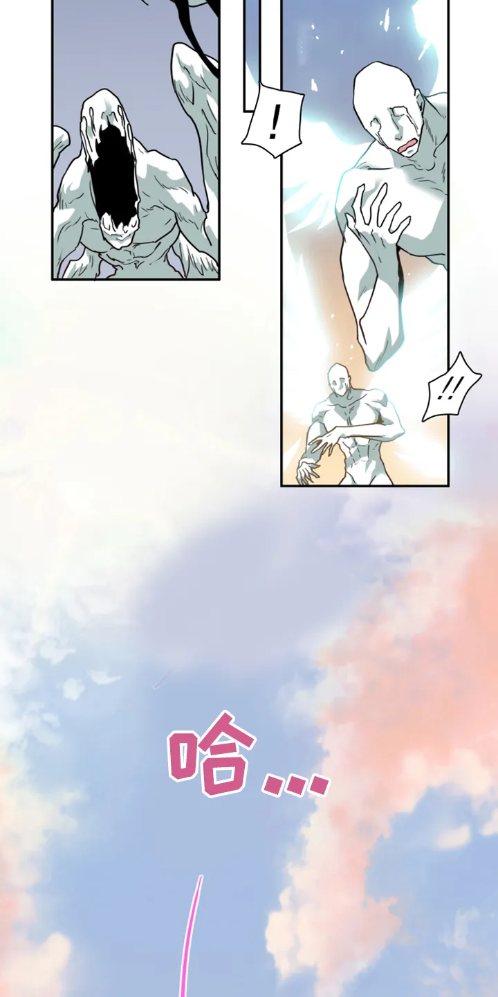 漫画撒旦的家漫画,第243章：几万年不会饿了30图