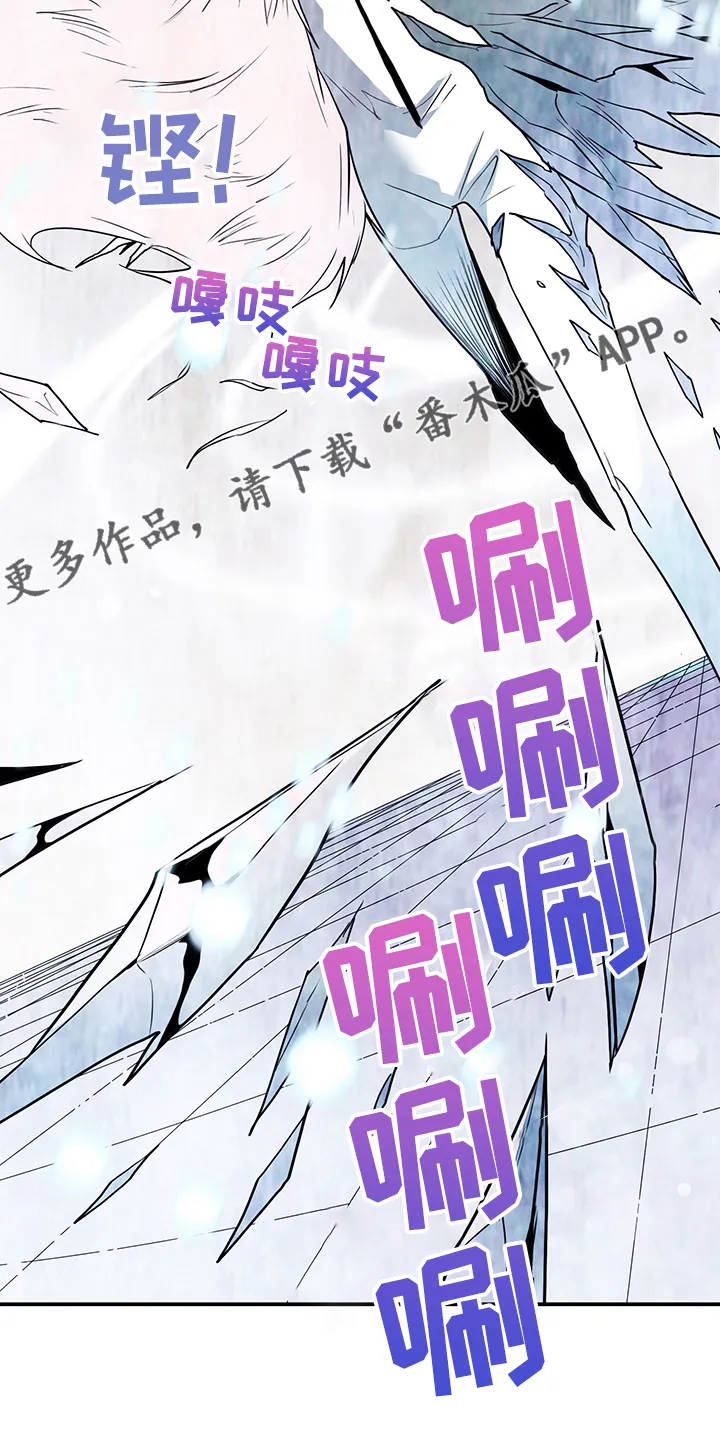 黑夜撒旦漫画漫画,第234章：地狱降临26图