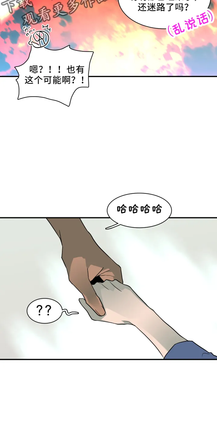 黑夜撒旦漫画漫画,第274章： 【番外】回来了34图