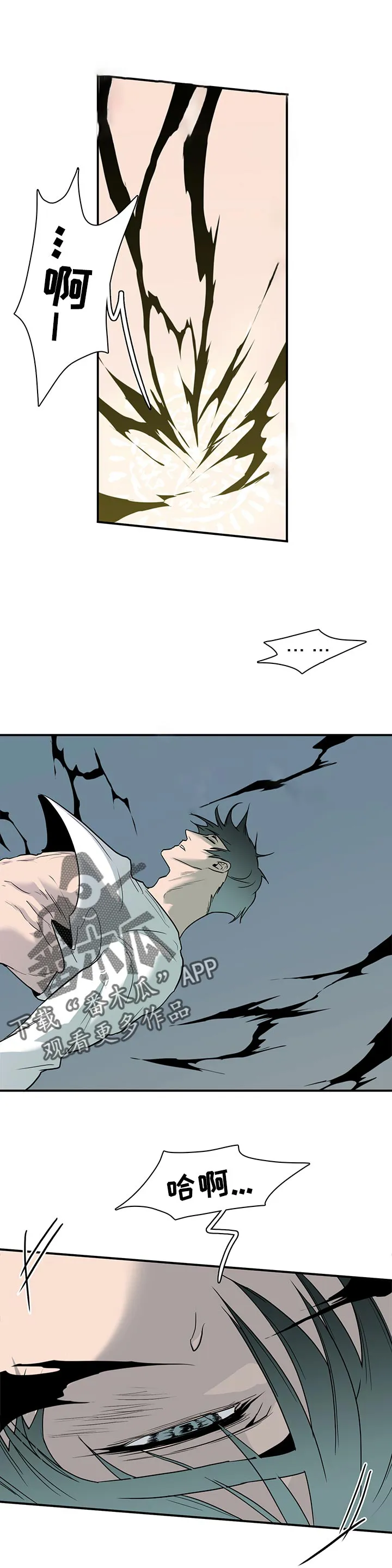 漫画撒旦的家漫画,第160章：没想到10图