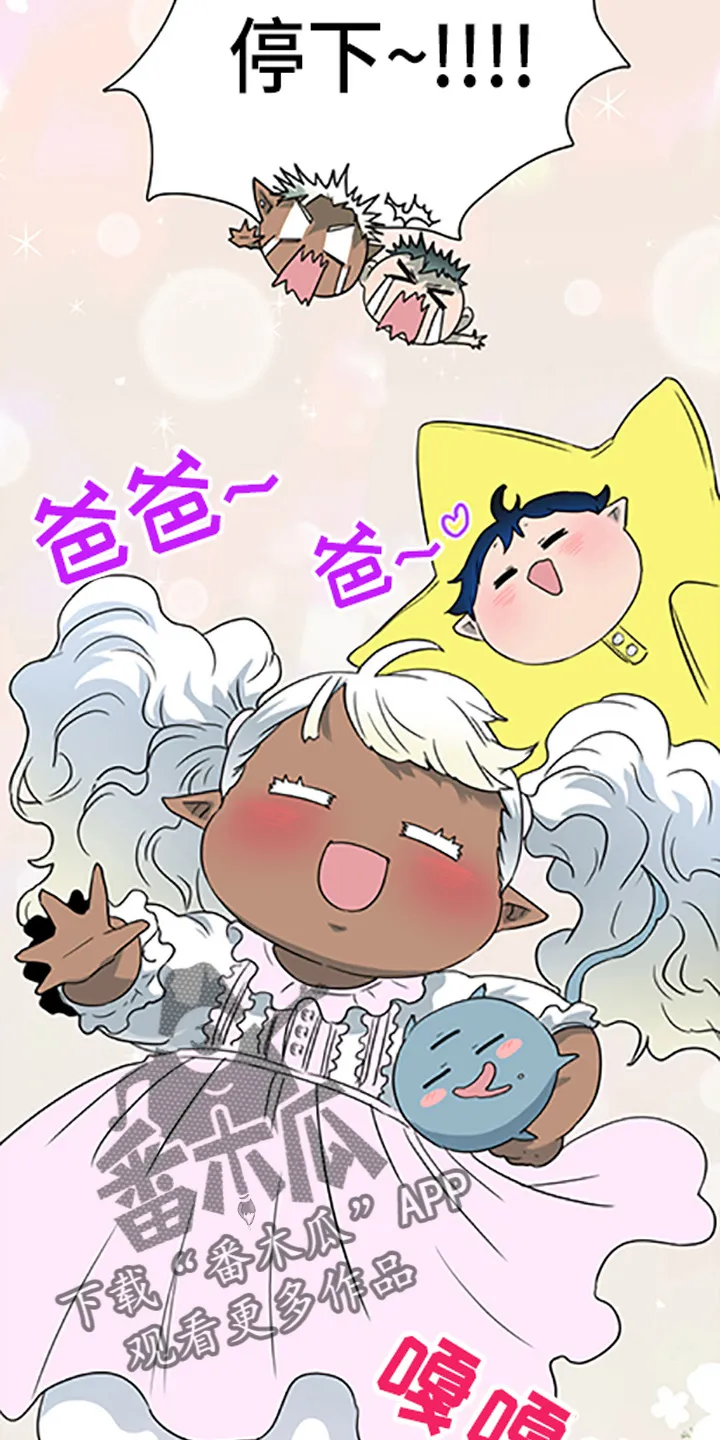 黑夜撒旦漫画漫画,第264章： 【番外】都来了8图
